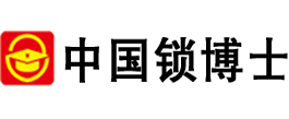 锁博士（北京）科技有限公司